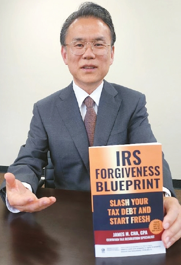 제임스 차 회계사가 자신의 책 ‘IRS 포기브니스 블루프린트’를 소개하고 있다. 