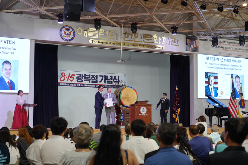 션 스틸 상원의원이 제81주년 광복절을 기리는 브라이언 켐프 주지사의 결의안을 박은석 한인회장에게 전달하고 있다. 장채원 기자