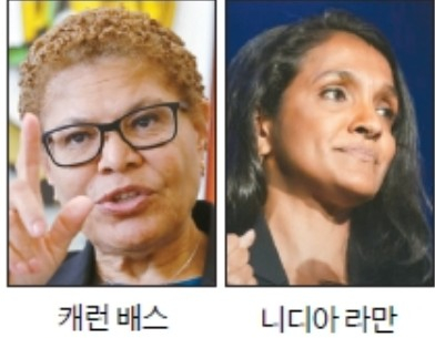 캐런 배스 시장. 니디아 라만 시의원. 