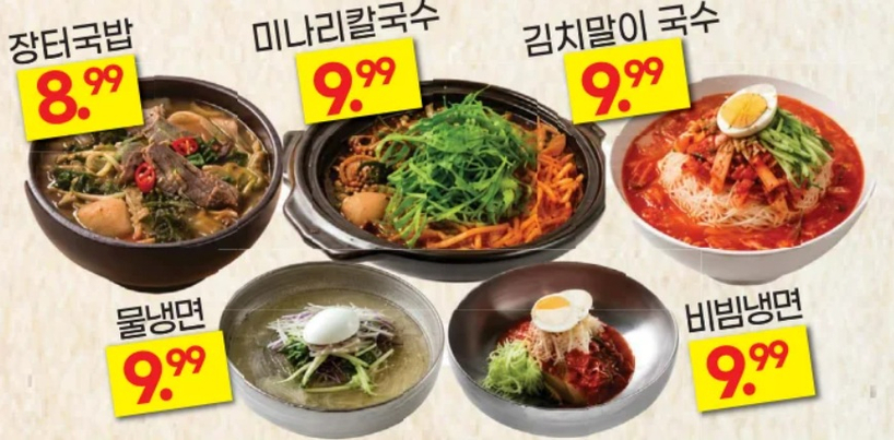 수라원