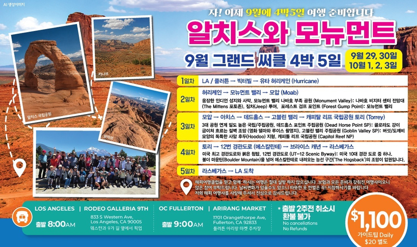 해피여행클럽