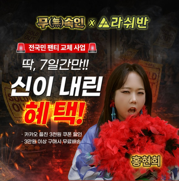 [이미지 제공 : 라쉬반]