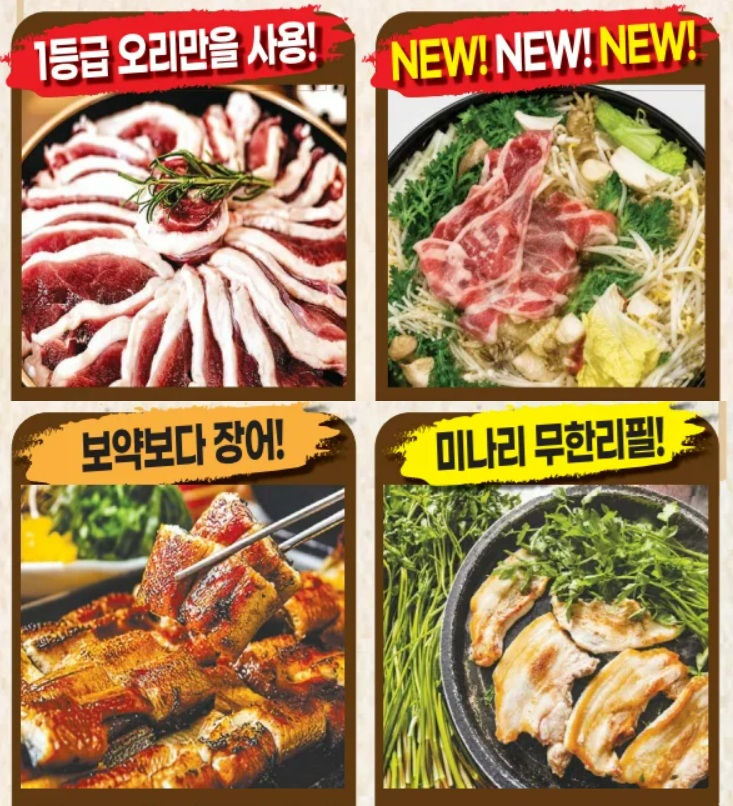 수라원