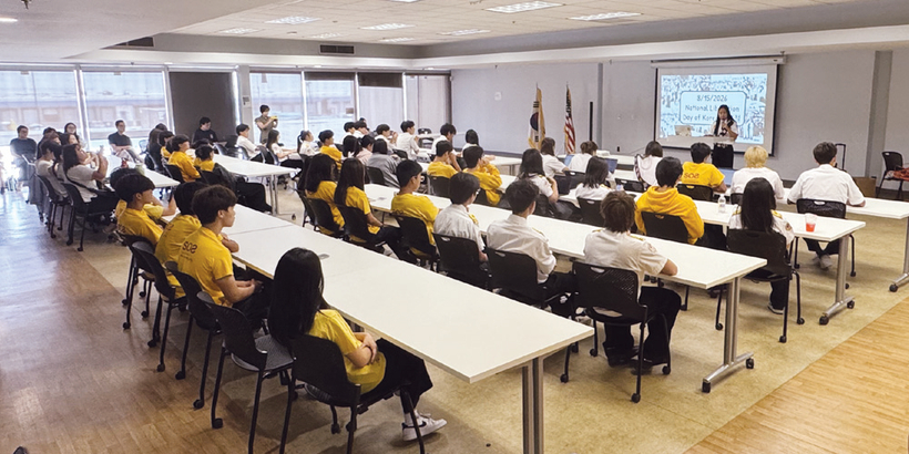 지난 15일 화랑청소년재단이 진행한 특별 세미나에 참여한 학생들. [화랑청소년재단 제공]  