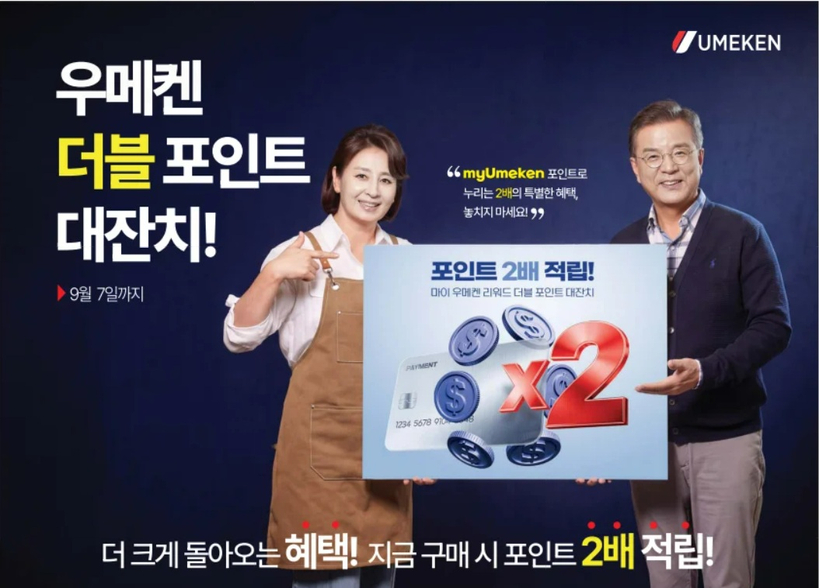 미주중앙일보