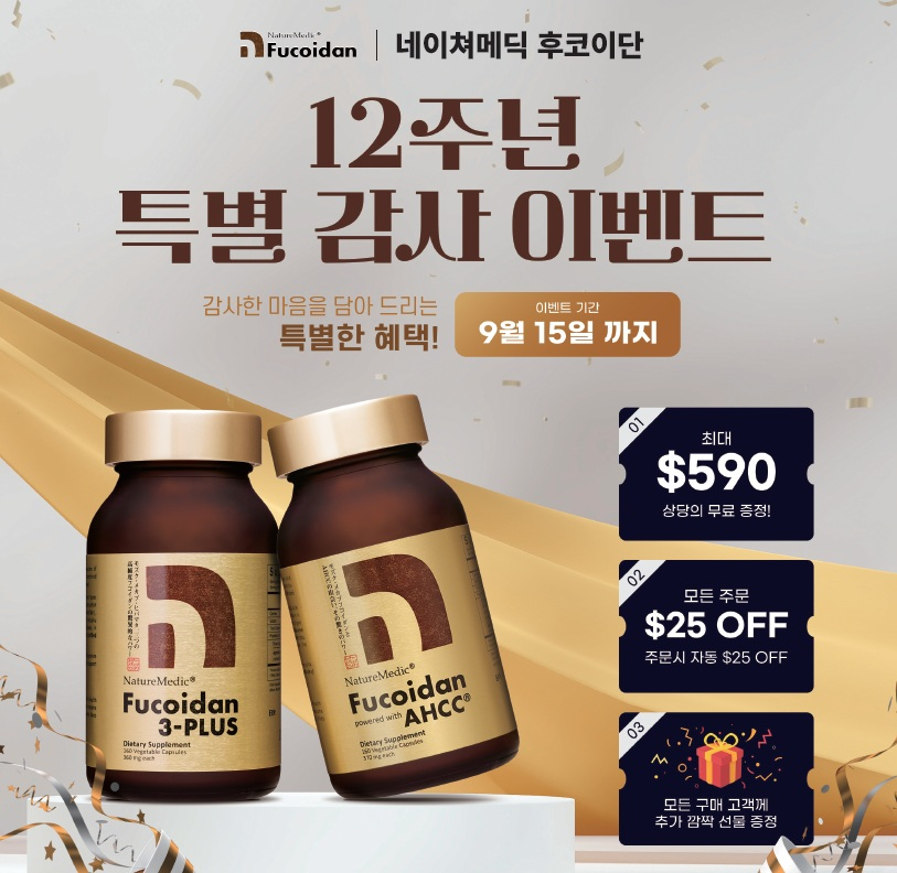 미주중앙일보