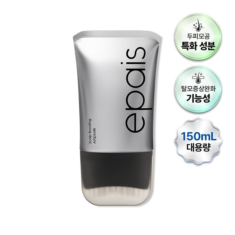 에이페 스칼프부스팅 앰플