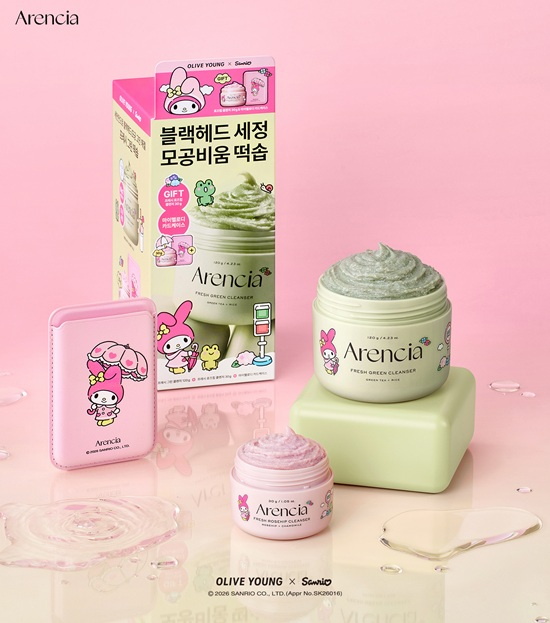 [이미지 제공 : 아렌시아(ARENCIA)]