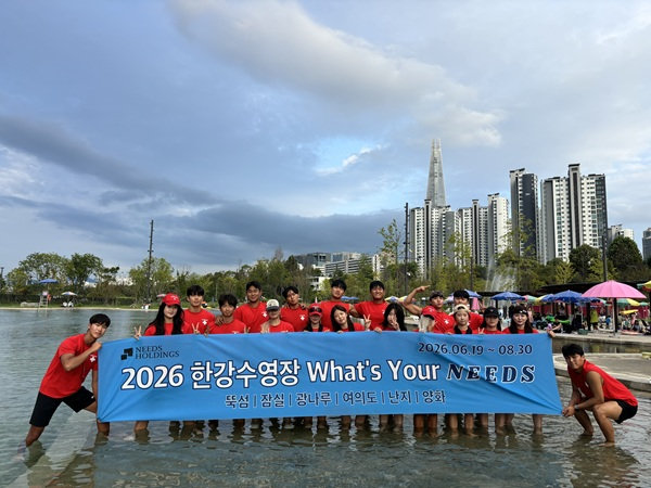 [이미지 제공 :  잠실한강물놀이장 사무실]