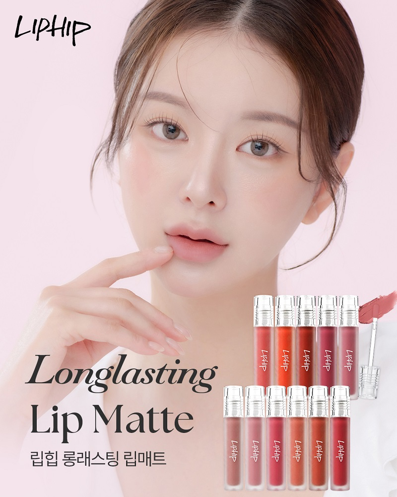 [사진 제공 : LIPHIP]