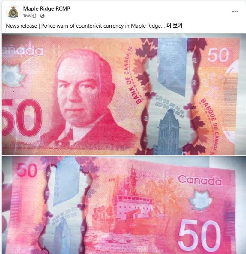 출처=@Maple Ridge RCMP/Facebook 