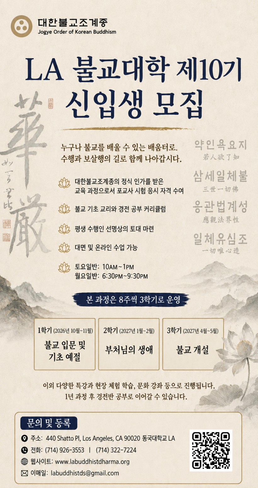 미주중앙일보