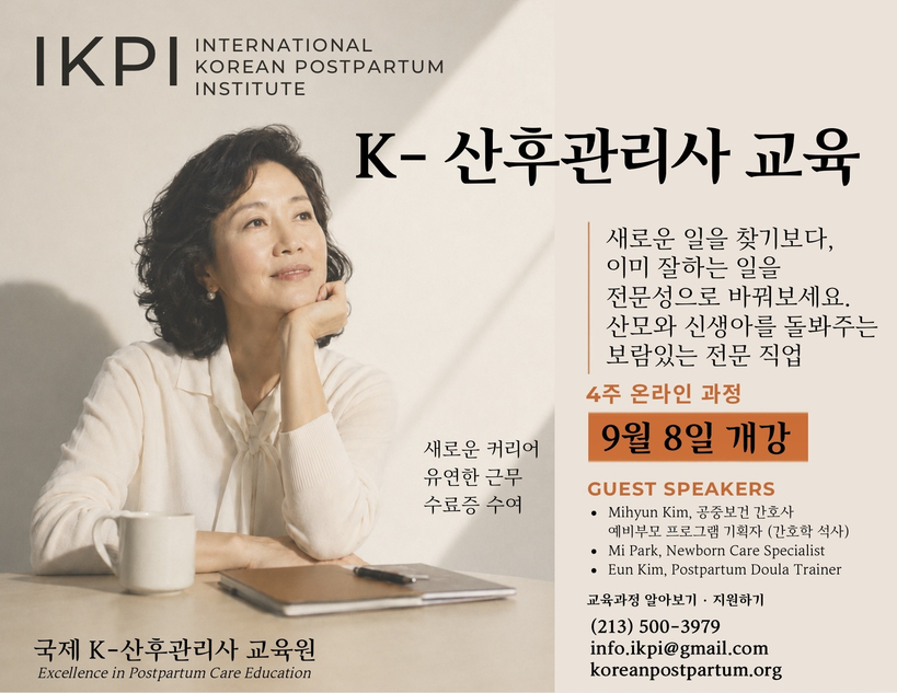 IKPI