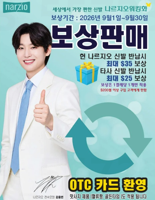 미주중앙일보