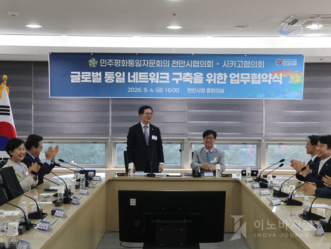 민주평통 미국 시카고협의회 이성배 회장이 인사말을 하고 있다.[사진=시카고 평통 제공