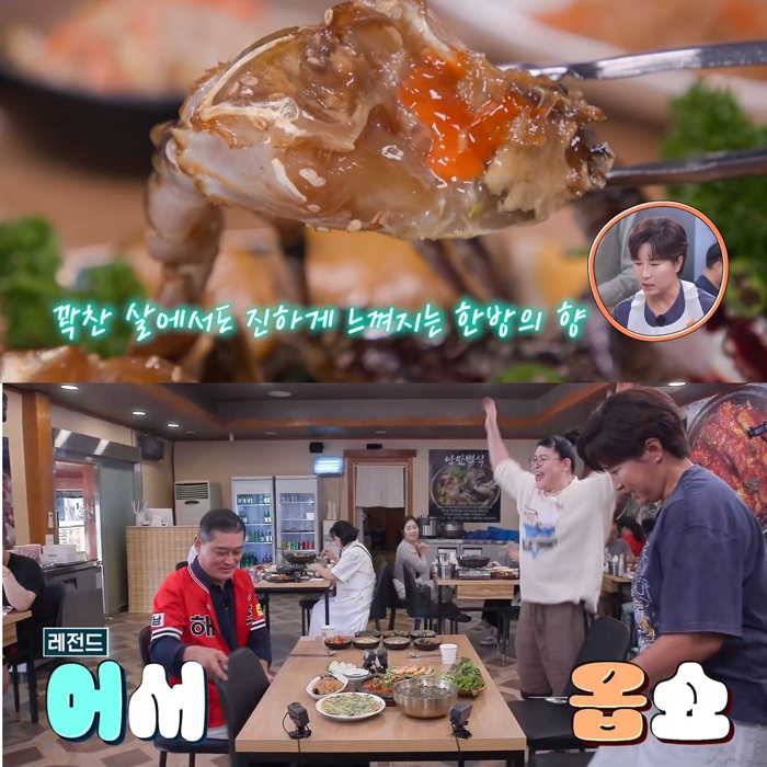 [tvN ‘남겨서 뭐하게’ 방송 캡쳐]