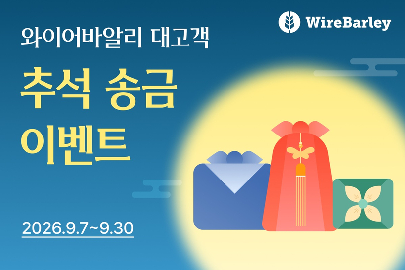 미주중앙일보