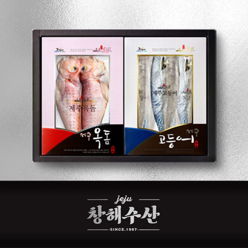 코리템 고국배송 선물세트