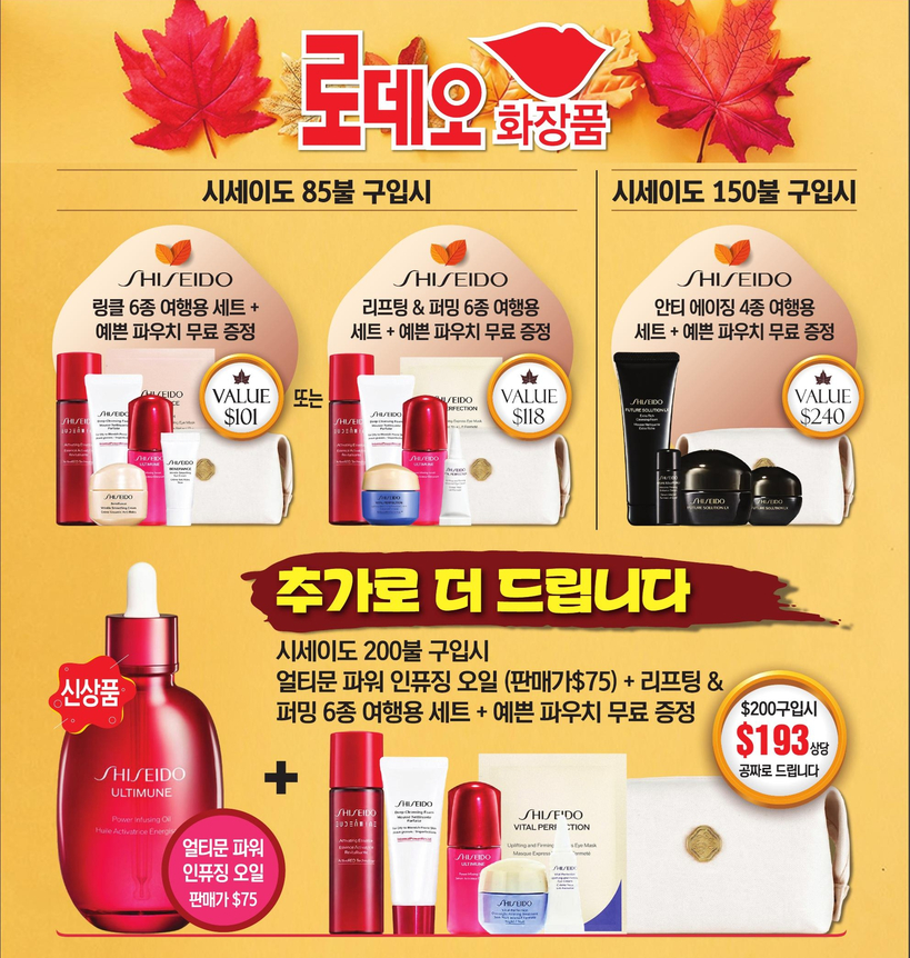 미주중앙일보