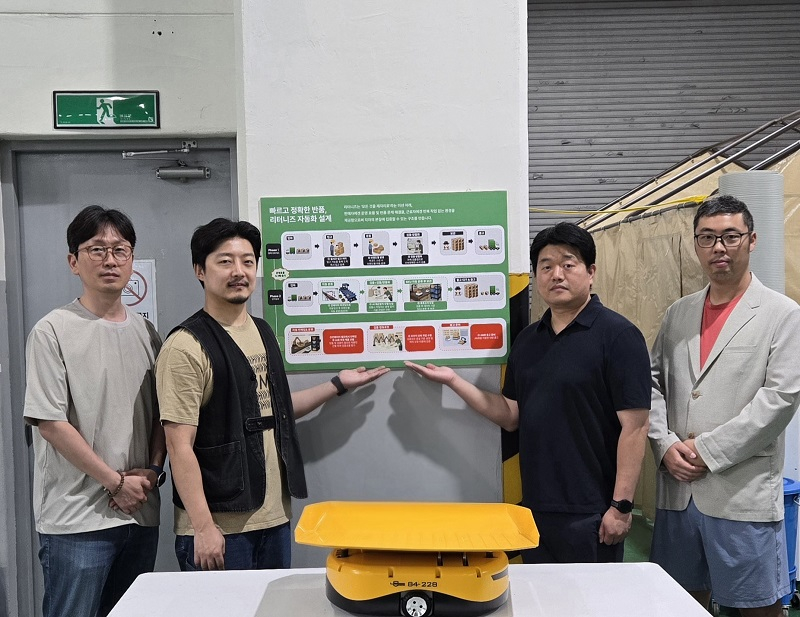 [(왼쪽부터) 리터놀OPS 정재희 센터장, 리터놀 이재윤 리드, 브릿지오버 곽인철 대표, 브릿지오버 염시권 MHE부문 팀장이 군포 리터놀 센터에서 기념촬영하는 모습. 브릿지오버 제공]