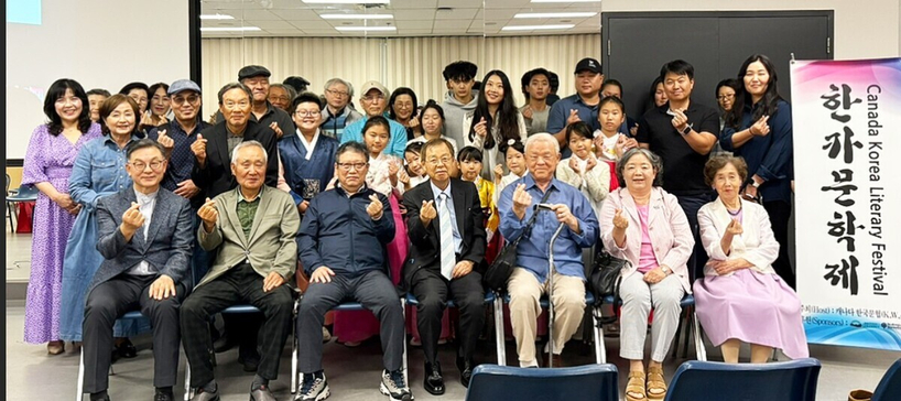 ▲지난해 열렸던 한카문학제에서 참석자들이 기념촬영을 하고 있다.
