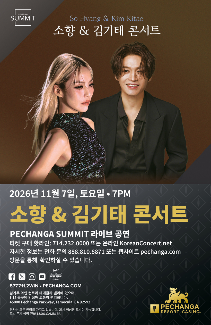 페창가 리조트 카지노