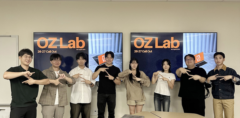 인디애나주 퍼듀대의 한인 창업 동아리 OZ Lab은 중서부 유일 대학생 창업 동아리로 현재 35명의 회원들이 활동하고 있다. [사진=OZ Lab 제공]