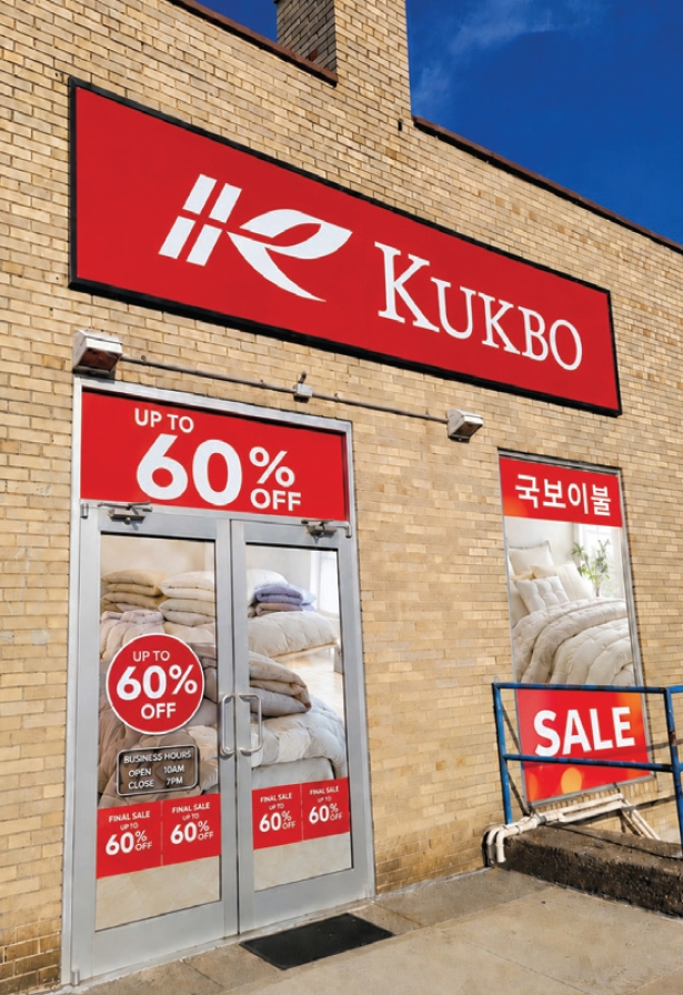 국보 이불이 다양한 가을 신상품을 선보이고 최대 60% 특별 할인 행사를 진행한다.  [사진 국보 이불]