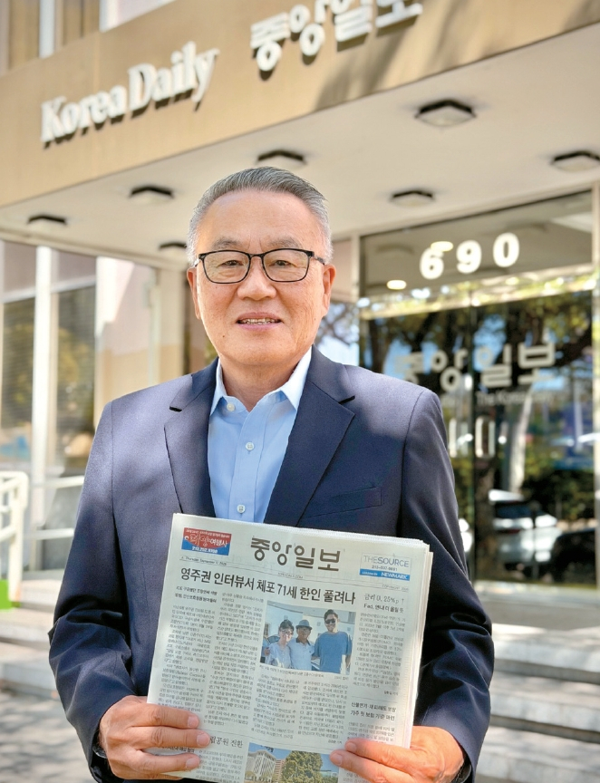 케네스 한 대표가 미주중앙일보 사옥 앞에서 신문을 펼쳐 보고 있다. 50년 전 본지에서 첫 사회생활을 시작한 그는 지금도 신문과 인연을 이어간다.  박낙희 기자