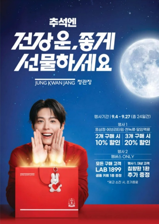 미주중앙일보