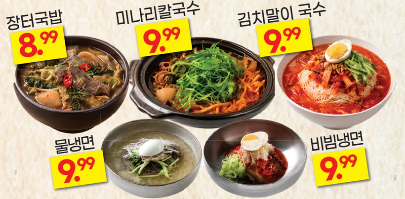 수라원