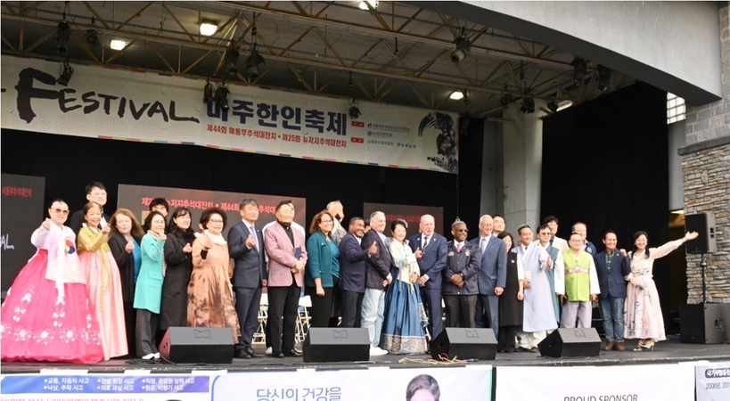 지난 25일 뉴오버펙 공원에서 열린 뉴저지한인회와 미동부추석대잔치조직위원회의 뉴저지 추석맞이 대잔치는 개회식에 김상호 뉴욕총영사, 조쉬 갓하이머 연방의원, 엘렌 박 주 하원의원 및 지역 주요 정치인, 각계 한인 직능 단체장들이 대거 참석해 자리를 빛냈다. 특히 무대에서는 동포노래자랑 등 전통과 현대를 아우르는 풍성한 공연이 쉼없이 이어졌다. [뉴저지한인회]