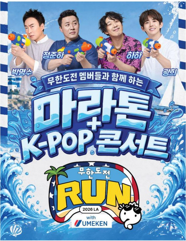 미주중앙일보
