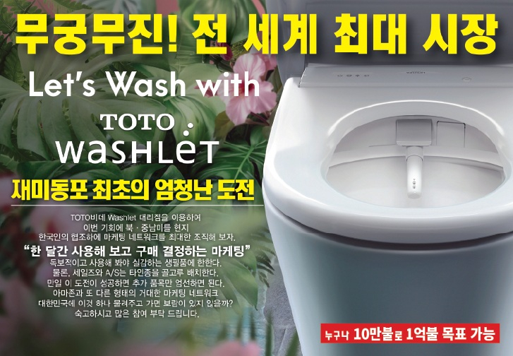 미주중앙일보