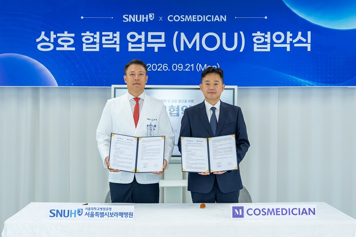 [Image by Seoul National University Boramae Medical Center]