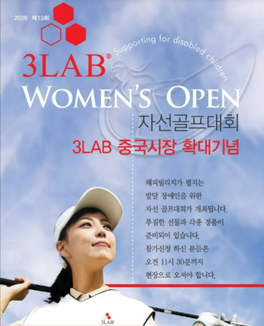 미주중앙일보
