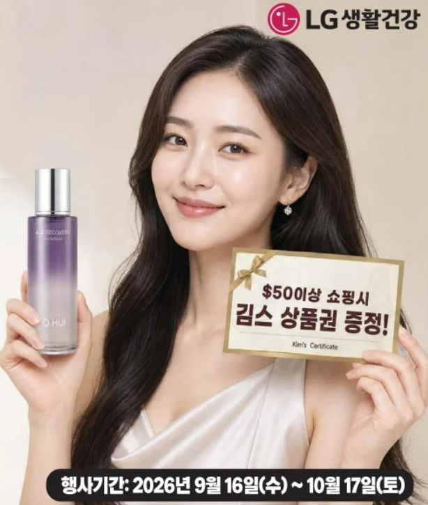 미주중앙일보