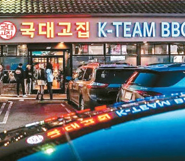 국대고집.   [업체 SNS 캡처] 