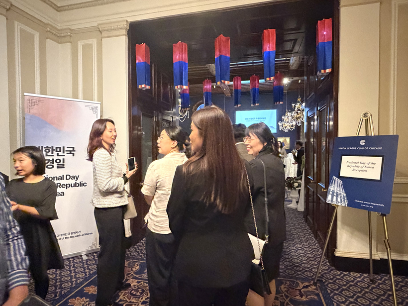 시카고 총영사관 2026 국경일 리셉션