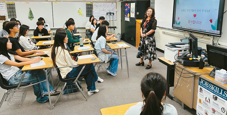 Korean education