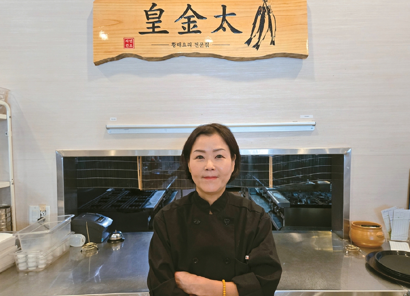 Hwangtae