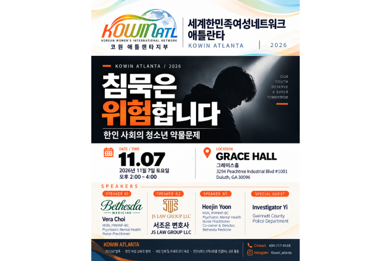코윈