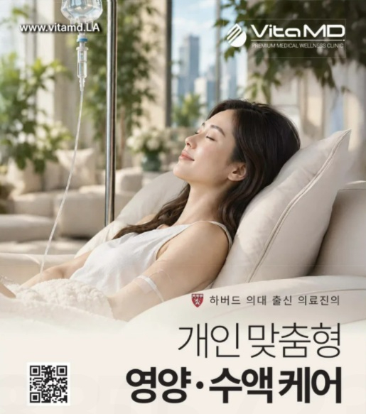 비타MD