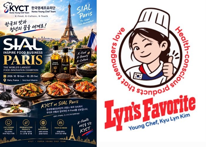 [(좌) 세계최대식품박람회 2026 SIAL PARIS에 참가를 선언하는 한국영셰프요리단(KYCT) 공식포스터 (우) 한국영셰프요리단(KYCT)의 공익브랜드, 김규린 영셰프의 ‘Lyn’s Favorite (제공: KYCT기자단 김문수 학생기자)]