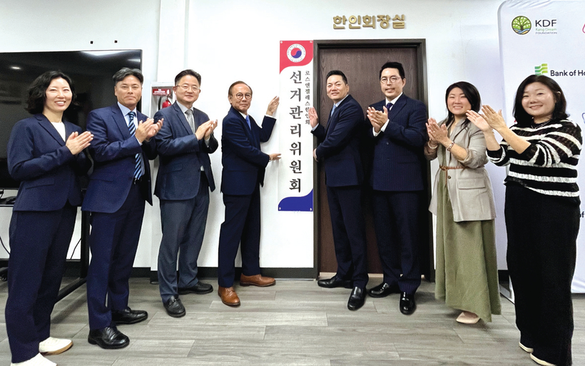 로버트 안(오른쪽에서 네 번째) 한인회장과 선관위원들이 15일 LA한인회관에서 선거관리위원회 현판식을 하고 있다.