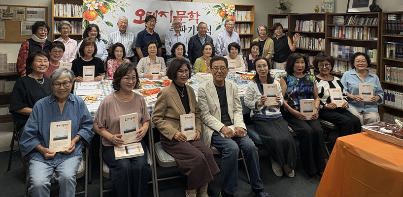 오렌지문학 출판기념회에 참석한 오렌지 글사랑 회원들이 한자리에 모였다. 맨 앞줄 왼쪽에서 네 번째부터 정찬열 전임 강사, 이영미 회장. 맨 뒷줄 왼쪽에서 여섯 번째가 기영주 초대 회장.