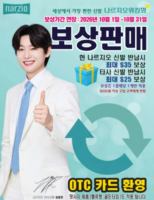 미주중앙일보