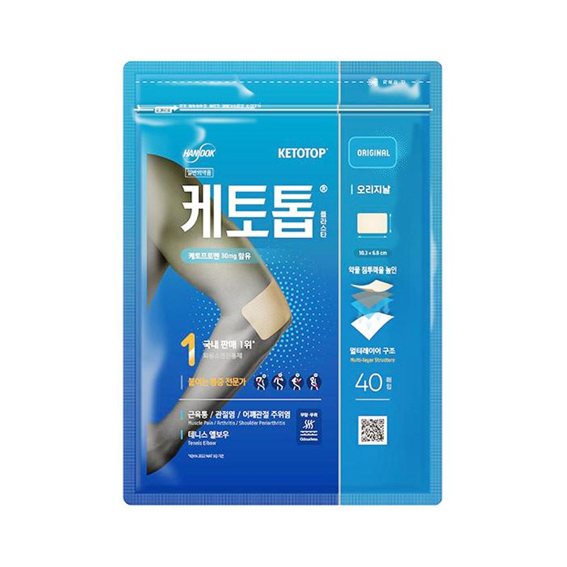 케토톱