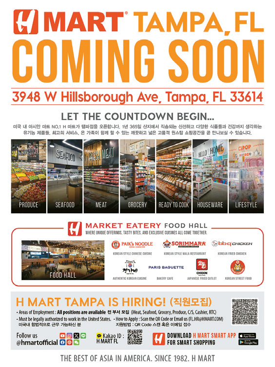 H Mart Tampa