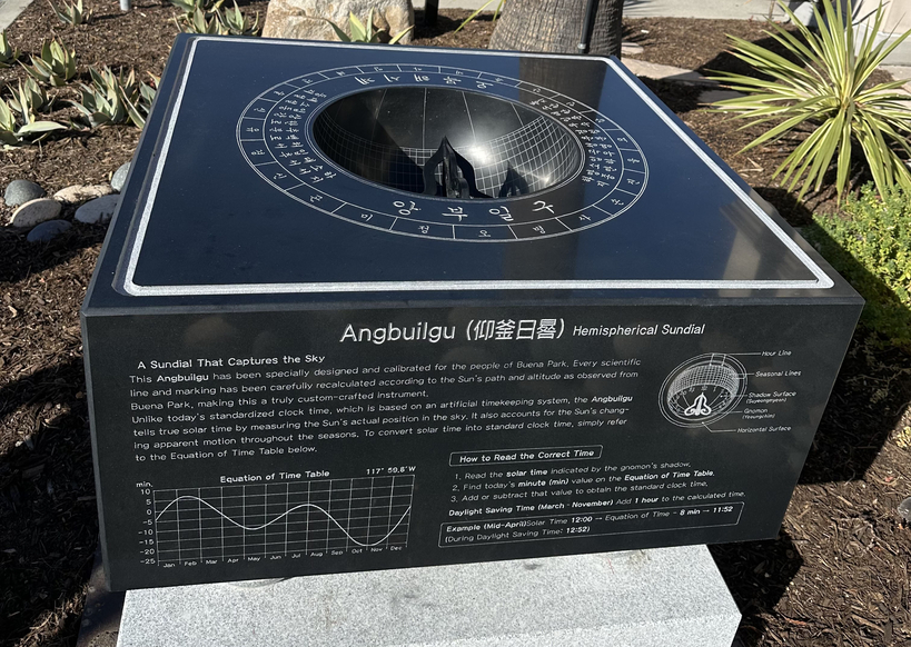 성북구가 부에나파크 시에 기증한 교육용 해시계. [부에나파크 시 제공] 